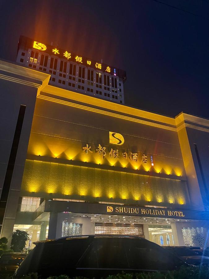 Shenzhen Shuidu Holiday Hotel, North Railway Station Екстер'єр фото